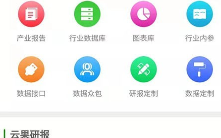 云果网app