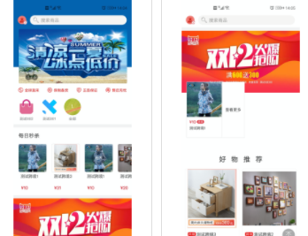 辣苹果国际app
