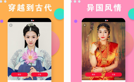 相机秀秀秀app