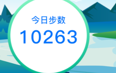 职工健步行活动详情及APP使用说明