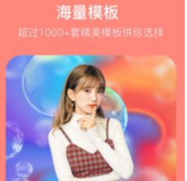 有趣P图app