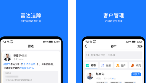 犀点app