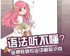 大外app