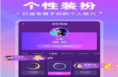 分贝app