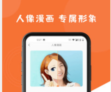 图片修复大师app