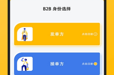配单猫app