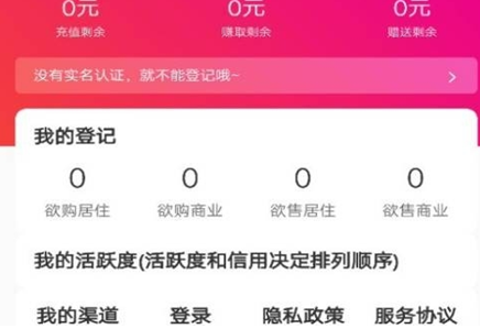 房美app