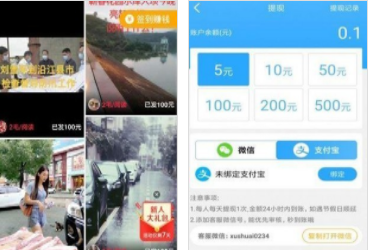 逗信短视频APP