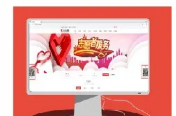 遂宁志愿者APP操作小知识