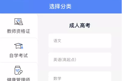 平潭信亿教育在线学习app使用手册