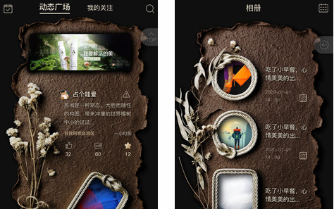 纸云app