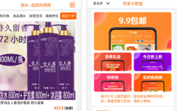 NISA app