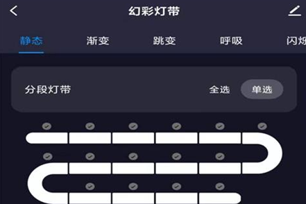 美好家园+app