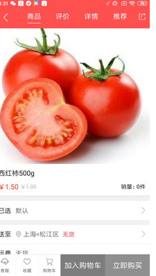 爱丢丢商城