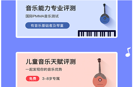 乐开音乐app