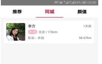 拍拖宝app