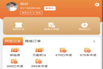 你我他NWT app