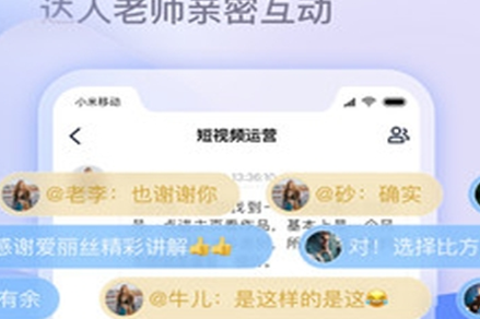 云学馆app最新版