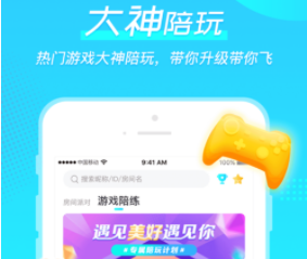 微萌语聊陪玩app