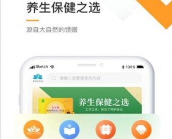 萃泽云APP