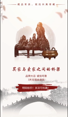 寄藏APP怎么样