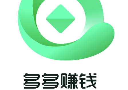 多多赚钱软件