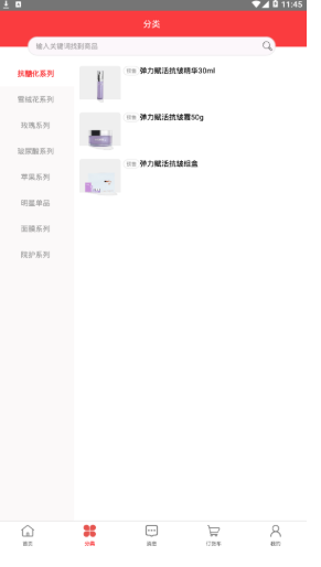 漾兰app