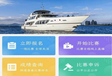 易海钓app