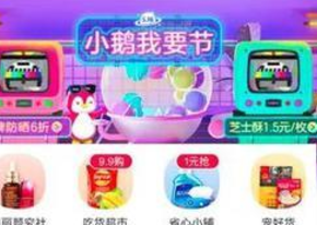 完美校园健康打卡打卡成功未显示打卡怎么办 完美校园健康打卡打卡成功未显示打卡怎么办