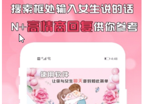 刚巧聊天app