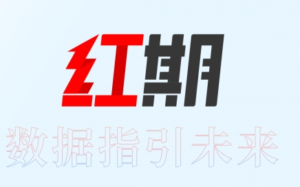 红期app