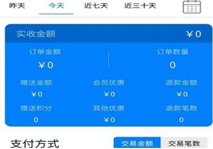 店来宝app