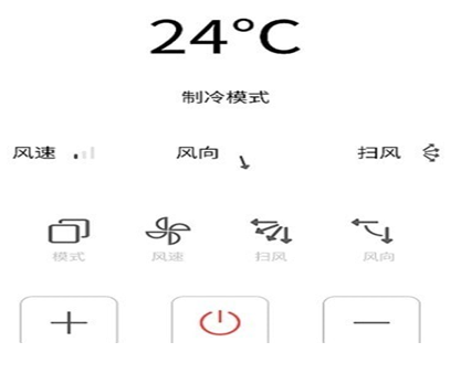 简约空调遥控器app