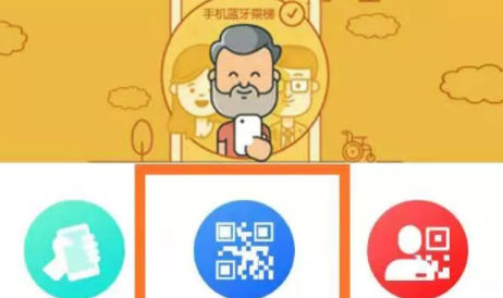 小门童电梯怎么操作