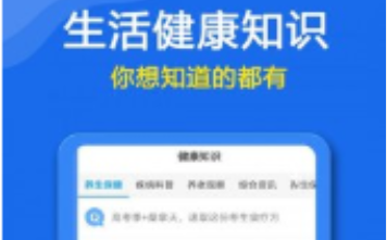 家用万能工具箱app