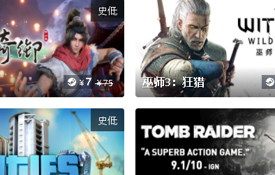 小黑盒打赏奖励提现注意