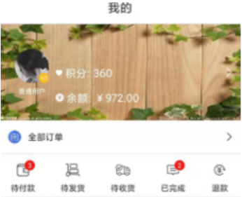食美味app