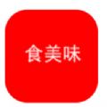 食美味app 食美味app