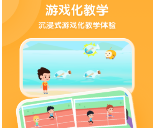 奇奇学思维app