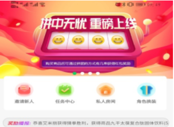 极物星探APP