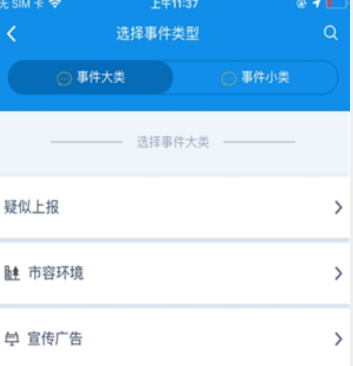 花小格app