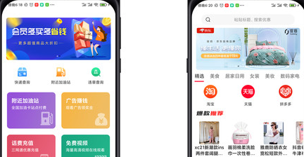 油惠牛app