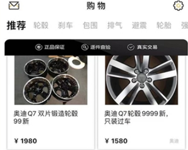 车两云仓app
