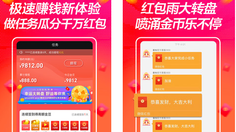 人人迷短视频播放器app