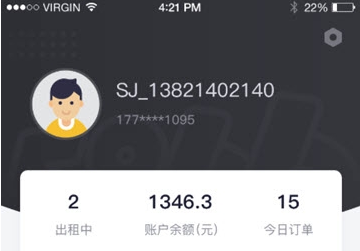 5866游戏盒子APP