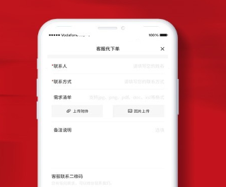 工辅采app