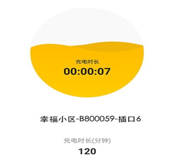 快吉充app