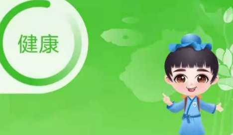安顿预警手表安顿APP使用及注意事项