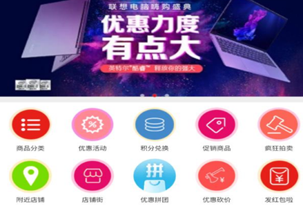 贵阳电脑app
