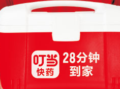 叮当快药会员介绍 叮当快药会员介绍